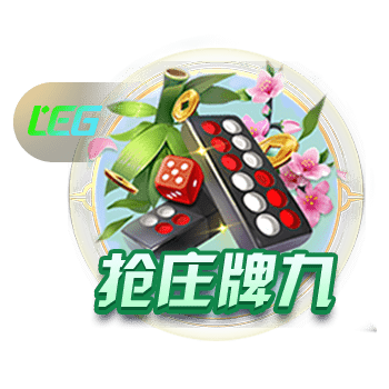 买球的app软件下载